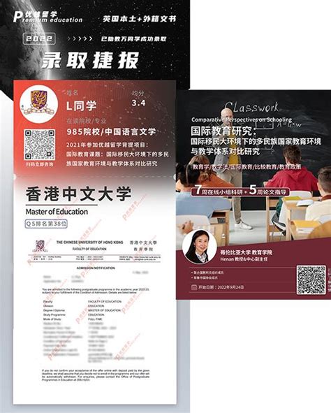 香港中文大学（深圳）经济学理学硕士专业介绍 - 知乎