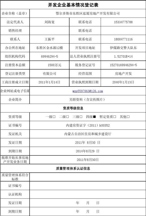 如何线上查询深圳市企业注册登记档案？ - 知乎