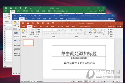 Microsoft Office 2019 Professional Plus