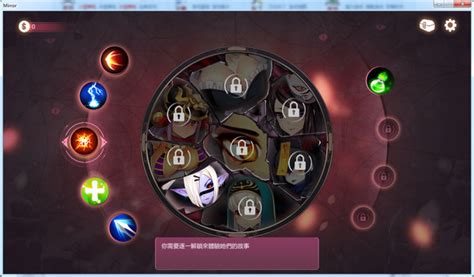 镜子Mirror游戏|镜子下载 中文版(集成DLC)_单机游戏下载