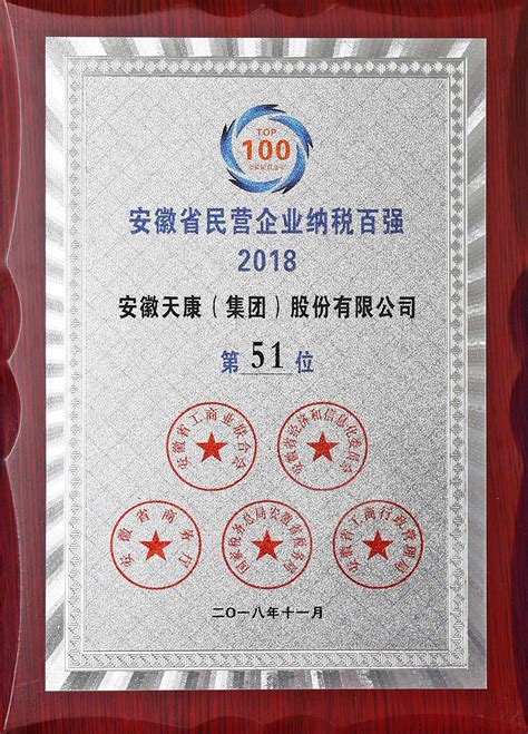 2017世界500强中国企业_2017世界500强企业名单 - 随意云