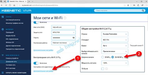 Какую ширину канала выбрать в настройках роутера для Wi-Fi 2.4 ГГц и 5 ...