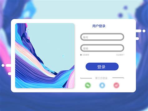 UI界面设计首页_素材中国sccnn.com