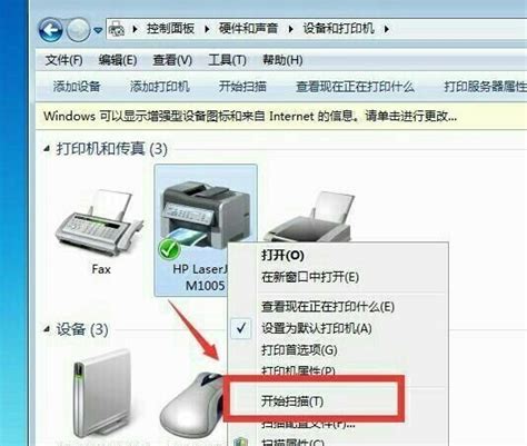 怎样用电脑打印文件，如何在电脑上打印文件_360新知