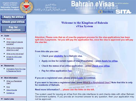 怎样用菲律宾护照申请巴林旅游签证(菲律宾人巴林签证) - bw必威betway