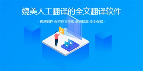 图片翻译下载2021安卓最新版_手机app官方版免费安装下载_豌豆荚