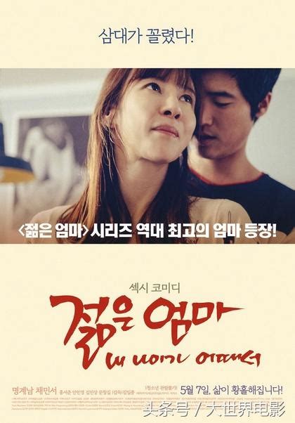 一部韓國電影 - 每日頭條