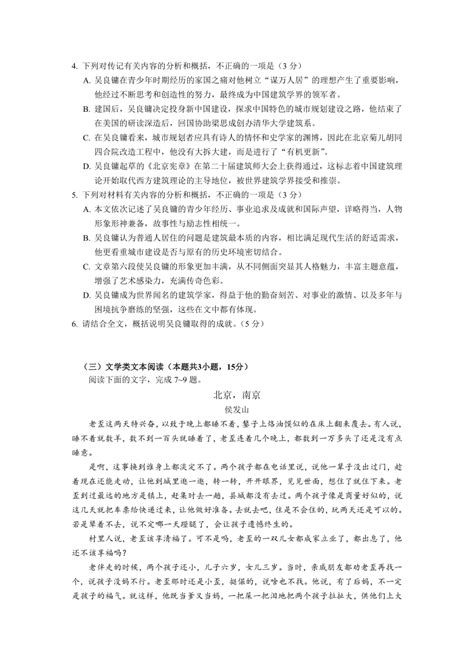 七年级下册试卷测试卷全套人教版语文数学英语政治历史地理生物卷子初一7年级同步练习册七下小四门专项训练卷金太阳刷题资料下_虎窝淘