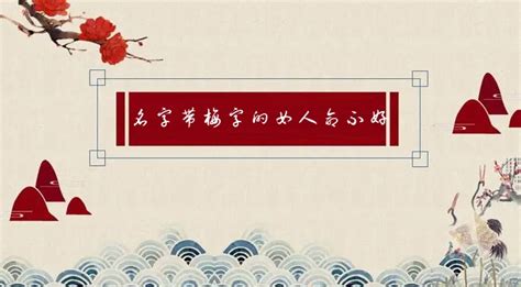 侯宝林与申凤梅两位大师的深厚友情 ——纪念相声大师侯宝林诞辰百年（转载） - 哔哩哔哩