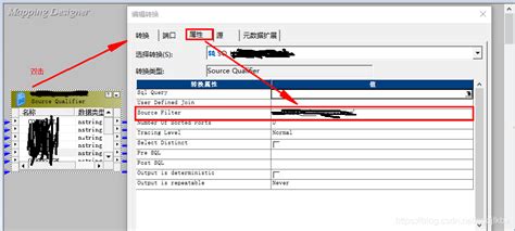 Informatica Automapping Demo 的图像结果