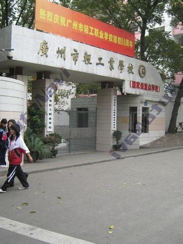 学校介绍：广州市天河外国语学校_课程