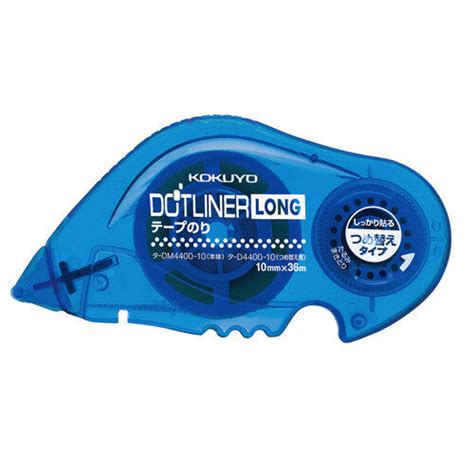 Kokuyo Dotliner Adhesive Tape-Long – Paper planning and more