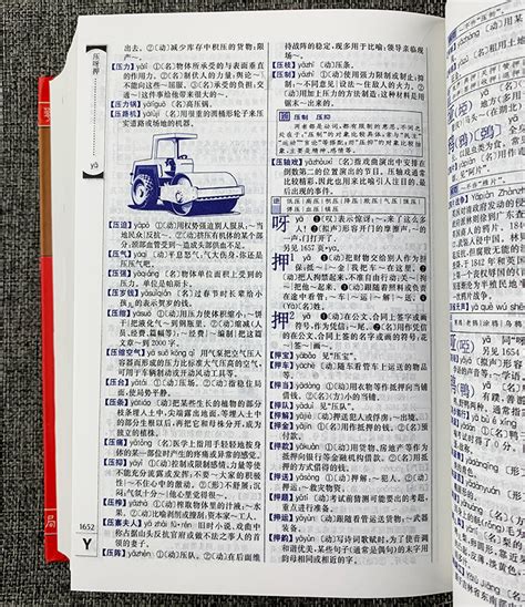 Popular free online Chinese dictionaries for better Chinese learning
