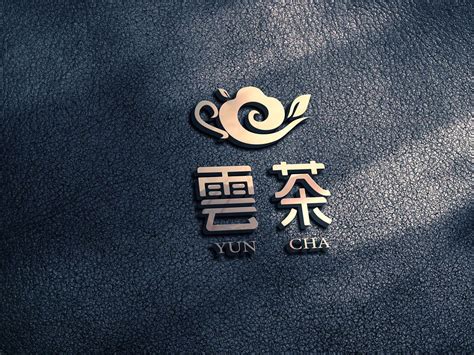 云茶品牌logo设计|平面|标志|小布老湿 - 原创作品 - 站酷 (ZCOOL)
