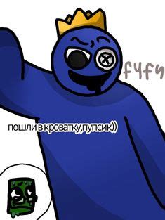 Image result for Alien Pls