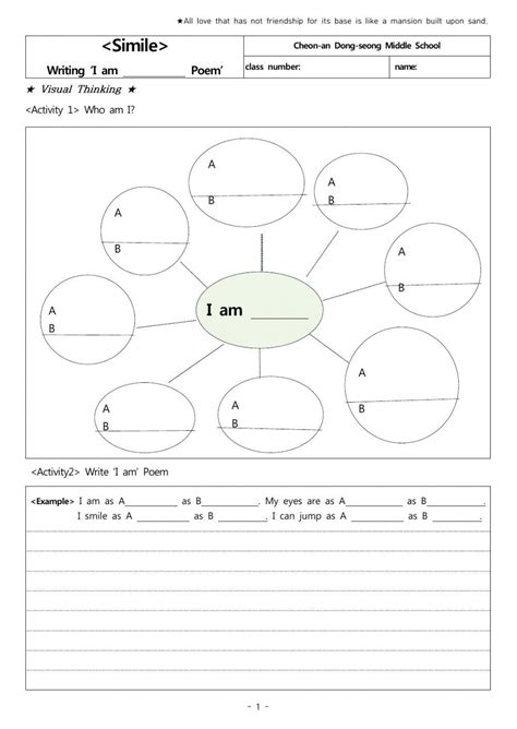 Image result for Live Worksheet Tutorial