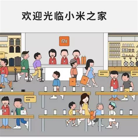 【小米直招】保底月薪5000-8000+餐补，深圳市就近安排工作地点