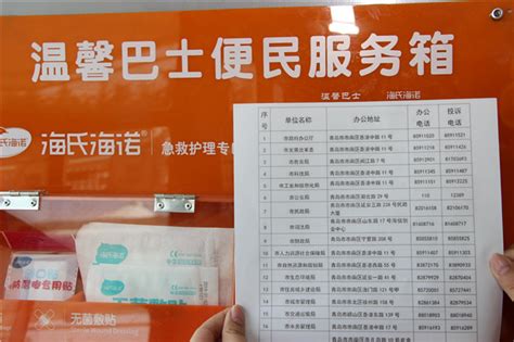 ☎️青岛市中韩街道便民服务中心(中韩管区党群服务中心)：0532-68720518 | 查号吧 📞