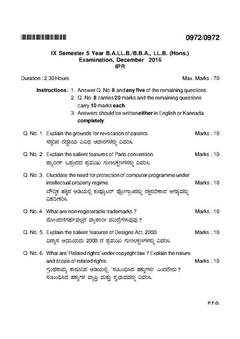 IPR Exam Papers: IX Semester 5 Year LL.B. (Hons.) 2016-2021 - Studocu