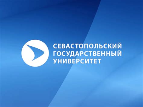 Институты