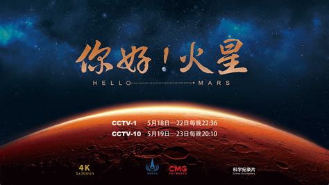 北京火星时代科技有限公司 - 爱企查
