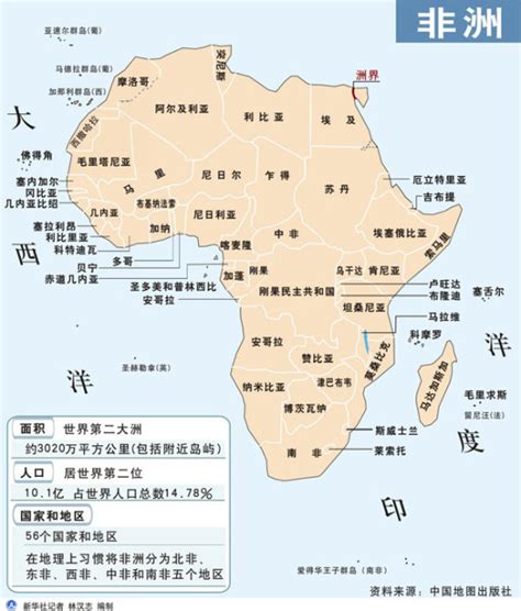 中華民國外交部全球資訊網-非洲地區-南非共和國 Republic of South Africa