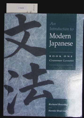 Buy An Introduction to Modern Japanese: Volume 1, Grammar Lessons: Book ...