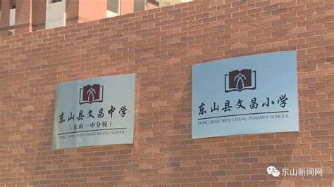 校园大门图片大全图册,小学大门图片欣赏,校园大门简笔画图片(第11页)_大山谷图库