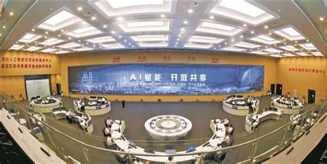 数知科技企业AI＋大数据展厅__北京云峰数展科技有限公司