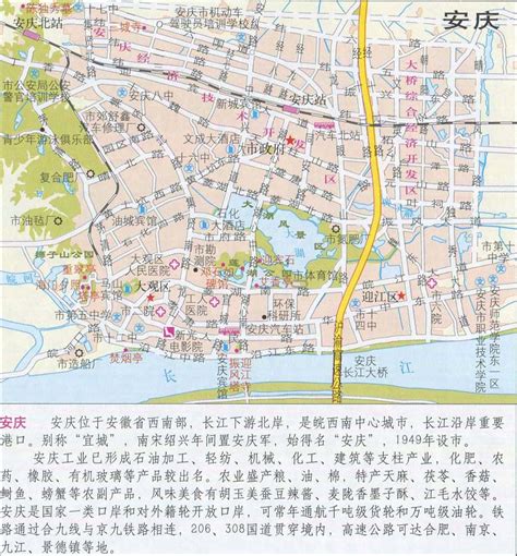 老房子电路改造 安庆市大观区建渣打包清运 宜秀区全屋总闸改造