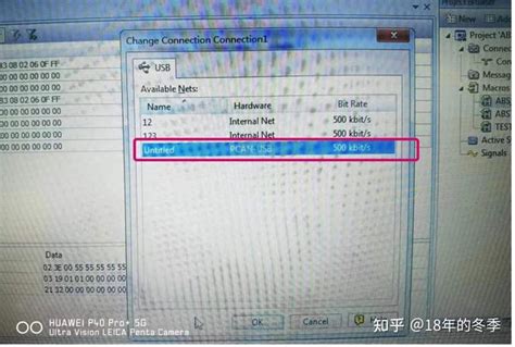 Image result for Pcan Tutorial