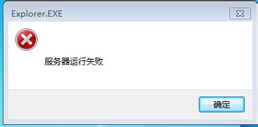 [修复指南] Windows 11 Explorer.exe无响应