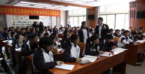 长兴县雉城中学召开2022学年行政开学工作会议 - 长兴教育资源公共服务平台