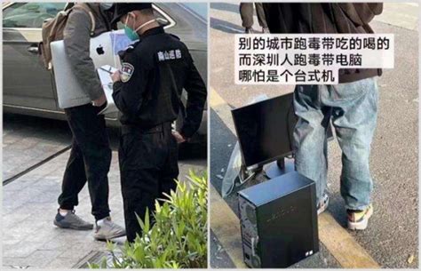 深圳女白领街头举牌抗议 要求熬夜衰老算工伤-搜狐新闻