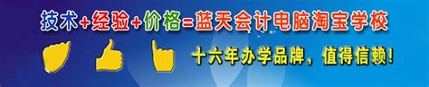 资深会计代理记账小区广告海报设计图__海报设计_广告设计_设计图库_昵图网nipic.com