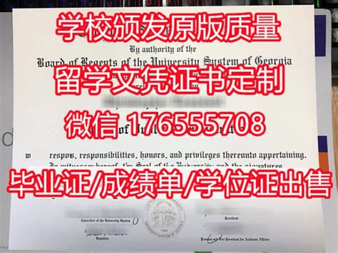 国外大学毕业证多少钱,皇家山大学毕业证文凭证书 | PPT