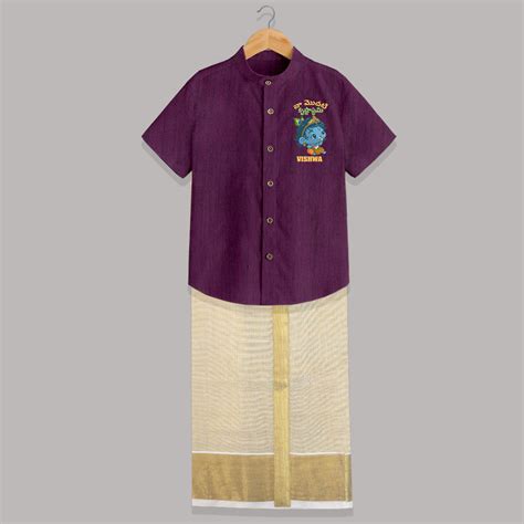 Krishna Jayanthi Themed Shirt And Dhoti - Telugu – Anveshana Clothing