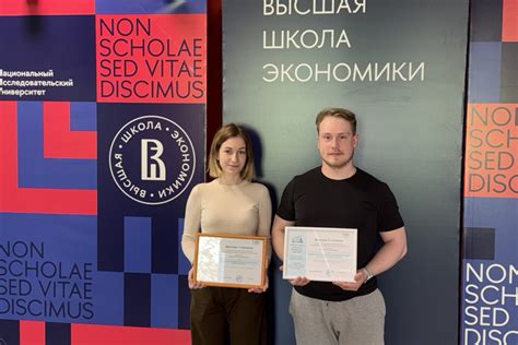 Лучшие исследователи: студенты НИУ ВШЭ – Пермь получили дипломы на ...