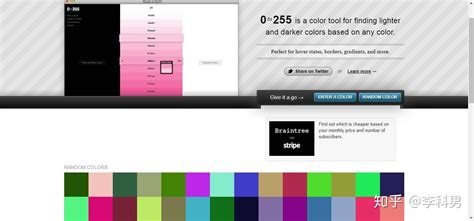 设计师配色网站，需要的可以收藏下 - 知乎