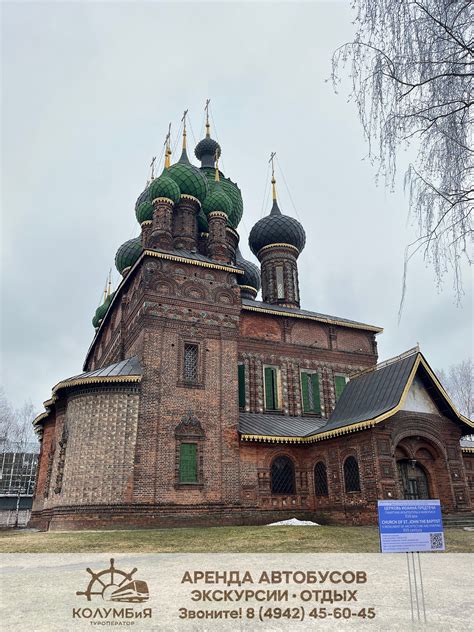 п.Никульское музей "Космос" В.В.Терешковой