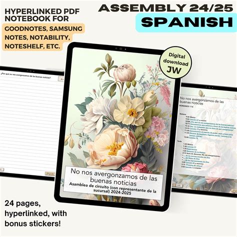 JW Spanish Digital Notebook Circuit Assembly Not Ashamed of the Good ...