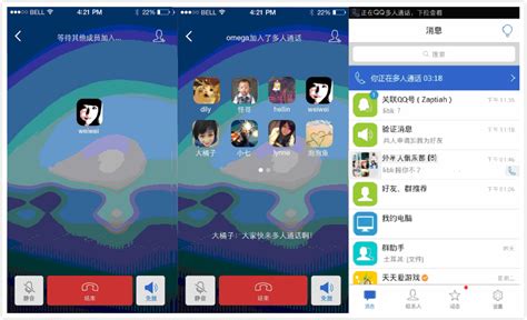 qq语音助手app下载-手机QQ语音助手下载v1.48 安卓版-绿色资源网