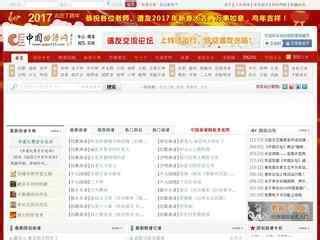 中国曲谱网_www.qupu123.com_网址导航_ETT.CC