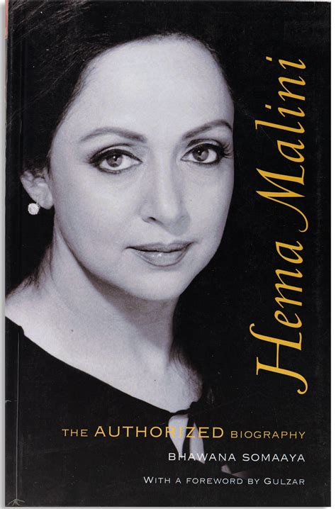 Hema Malini – CMYK Bookstore