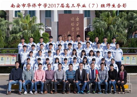 【2021届本科毕业班】2017级电工班（专升本）毕业留影 -宁德师范学院信息工程学院