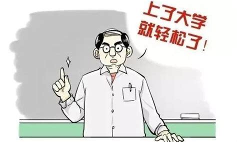 留学生活全解析_维欧艺术留学