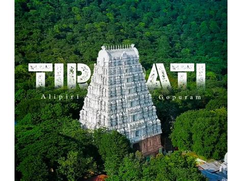 இப்போது நீங்கள் திருப்பதியில் இலவச தரிசன டிக்கெட் பெறலாம்! எப்படி ...