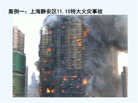 突发！高层住宅楼着火， 有人从25层坠楼！|火灾|陕西_新浪新闻