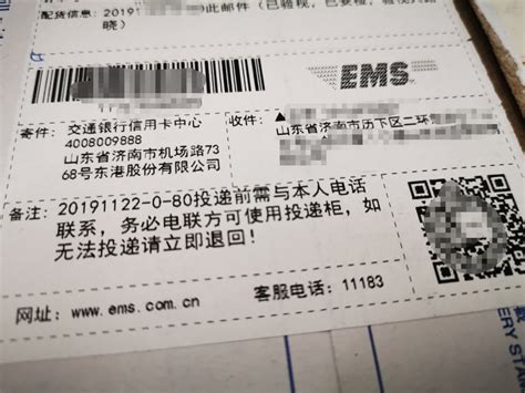 中国银行信用卡新卡邮寄查询不到？ - 阳谋卡讯网