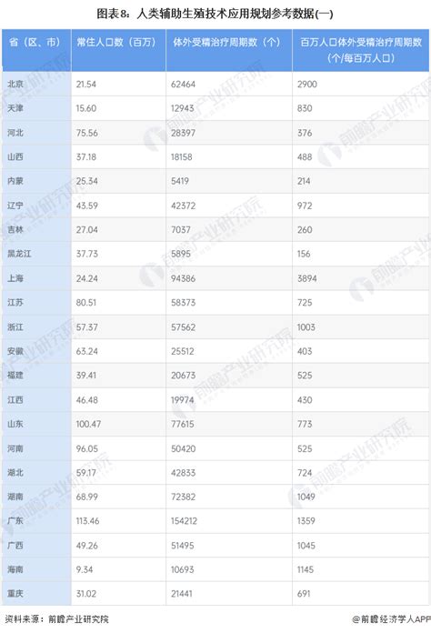 江苏电力短期可调负荷辅助服务市场启动--江苏电力报